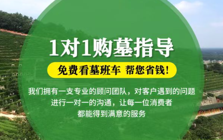 江宁防城港市港口区迁坟的习俗有哪些？
